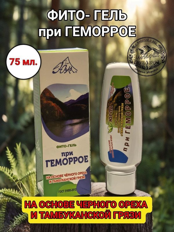 Фито-гель при геморрое. Югла