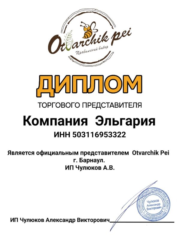 Спорыш трава микронизированный, ПЭТ 80 гр
