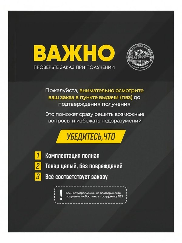 Магний+Кальций-Стандарт, 30 саше по 3 г.