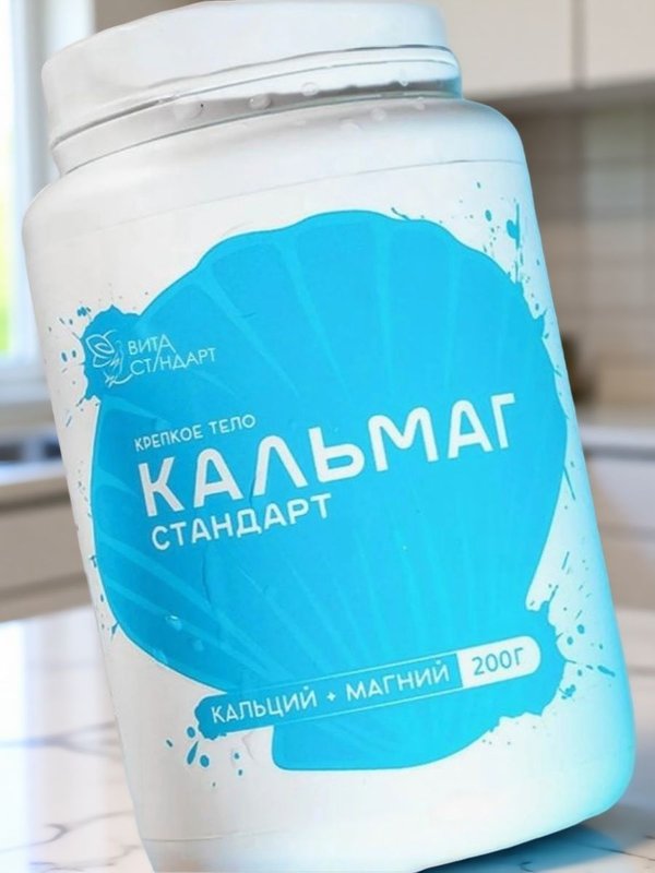 Кальмаг-Стандарт, банка, 200 г.