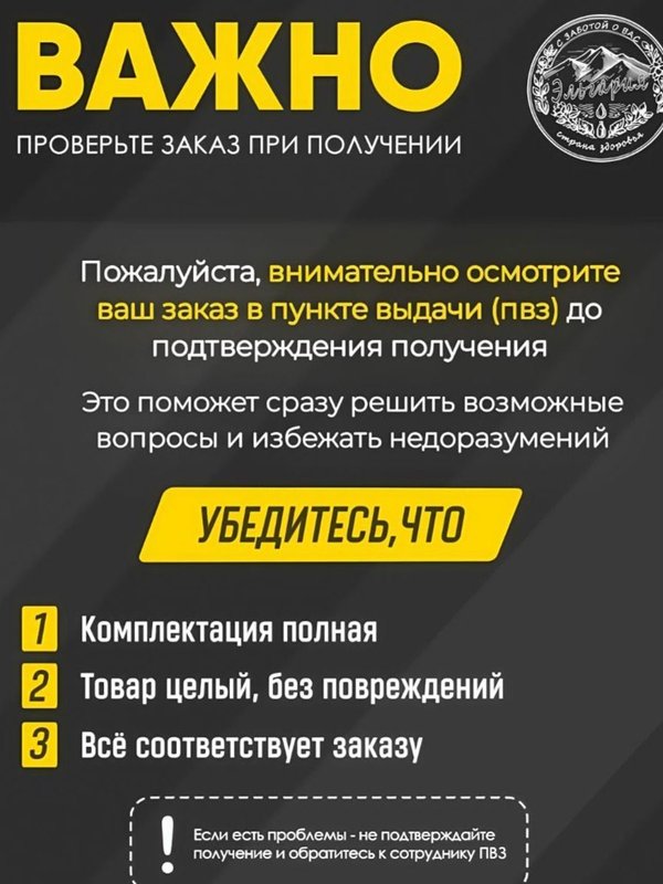 Зубная паста Кавказские воды "Противовоспалительная"