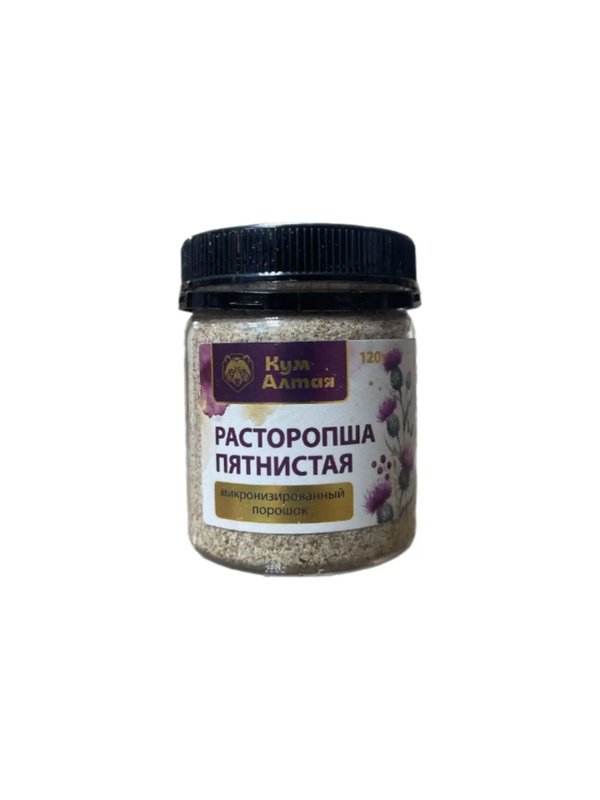 Расторопша, микронизированный порошок (тонкий помол)
