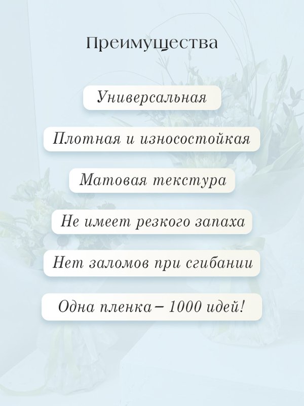 Бумага подарочная упаковочная для подарков и цветов в листах