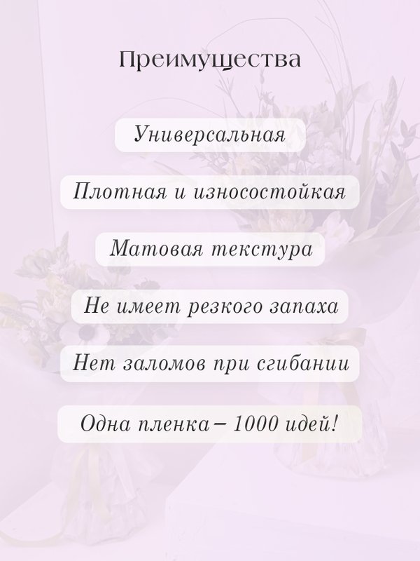 Бумага подарочная упаковочная для подарков и цветов в листах
