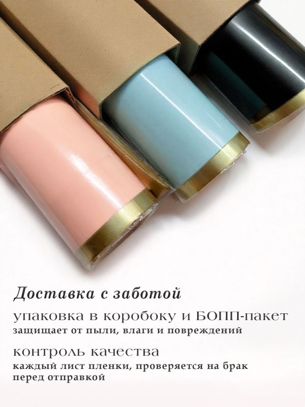Бумага подарочная упаковочная для подарков и цветов в листах