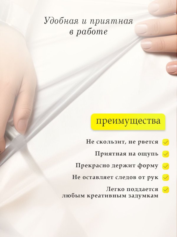 Бумага подарочная упаковочная для цветов матовая прозрачная