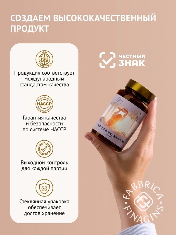 5-НТР 200 мг/ триптофан