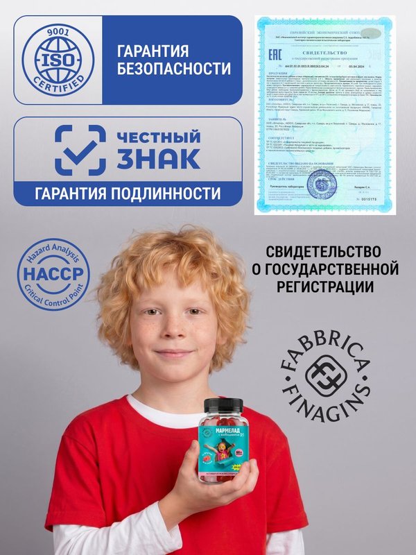 Витамин Д3 для детей, vitamin D3 детский, 60 шт