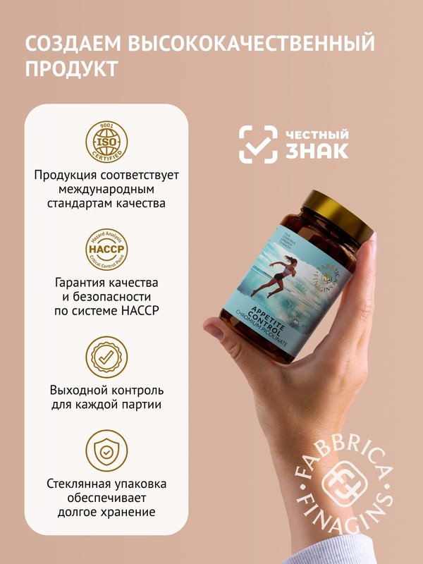 Пиколинат хрома для похудения 250 мкг /бад для похудения, 60 капсул