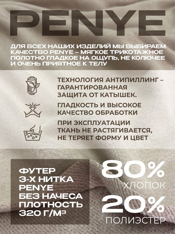 Брюки палаццо с карманами большие размеры