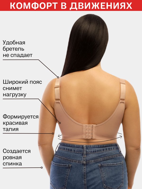 Бюстгальтер женский VERY WELL