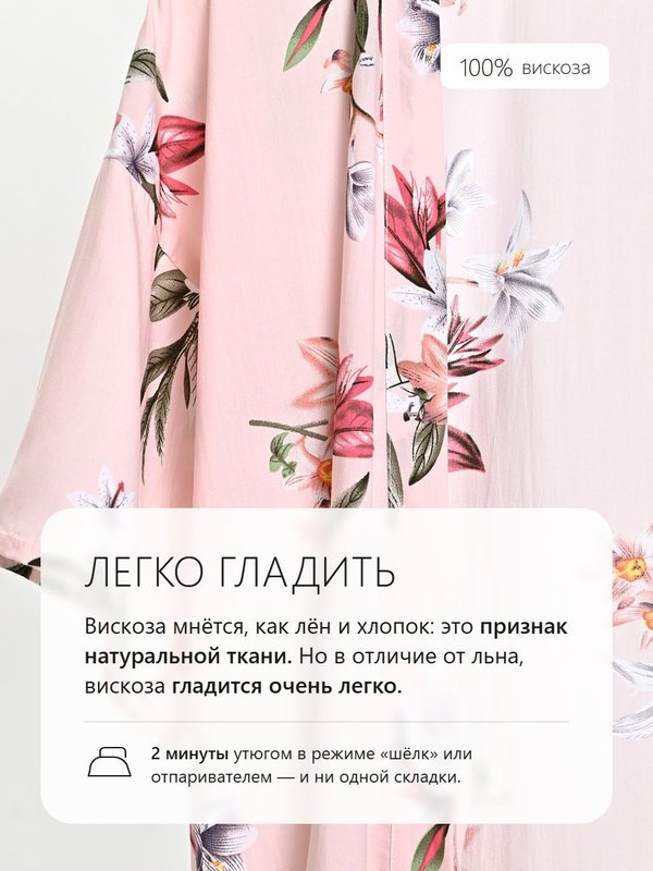 Халат кимоно укороченный из вискозы, туника домашняя, пеньюар для дома