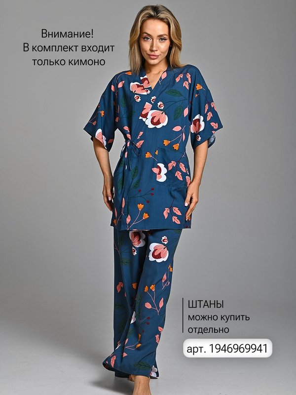 Халат кимоно укороченный из вискозы, туника домашняя, пеньюар для дома