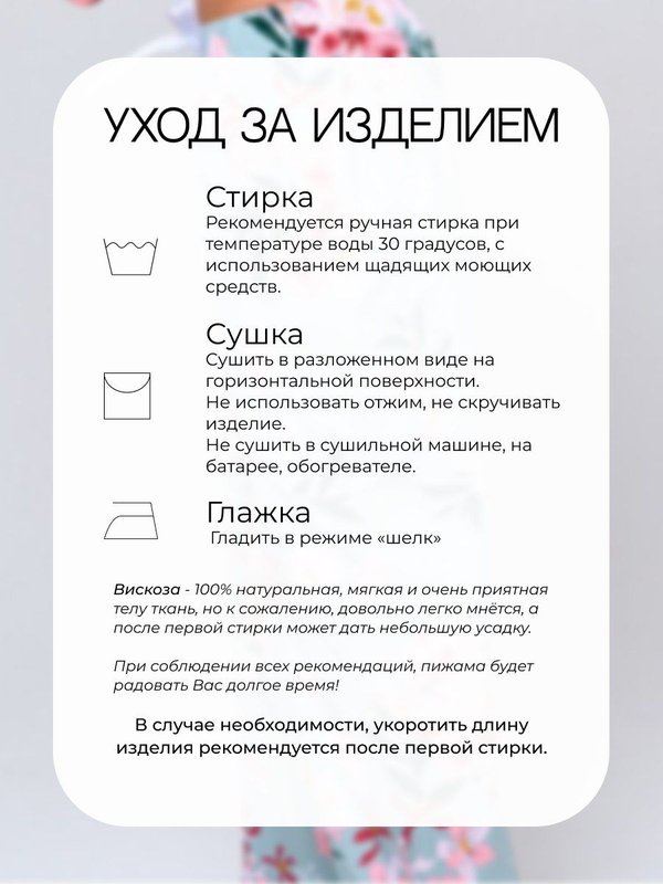 Пижама с брюками оверсайз домашняя одежда для дома комплект со штанами