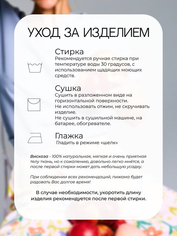 Пижама с брюками оверсайз домашняя одежда для дома комплект со штанами