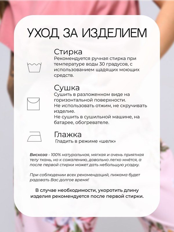 Пижама с брюками оверсайз домашняя одежда для дома комплект со штанами