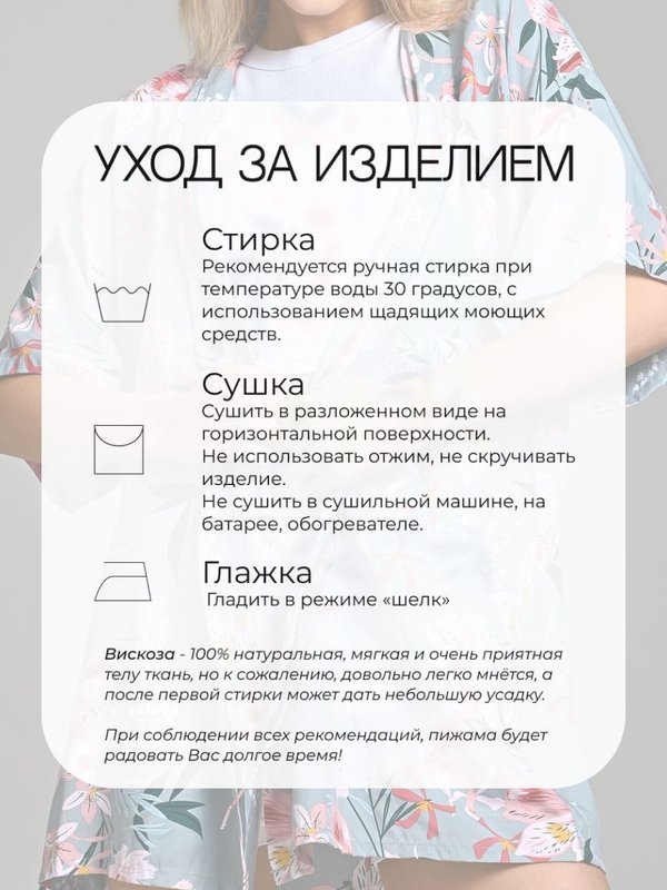Халат кимоно укороченный из вискозы, туника домашняя, пеньюар для дома