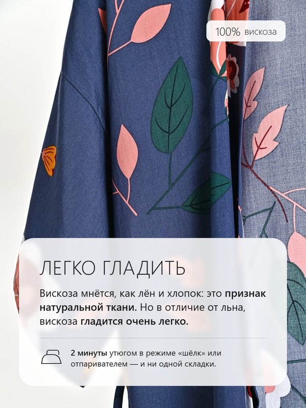 Халат кимоно укороченный из вискозы, туника домашняя, пеньюар для дома