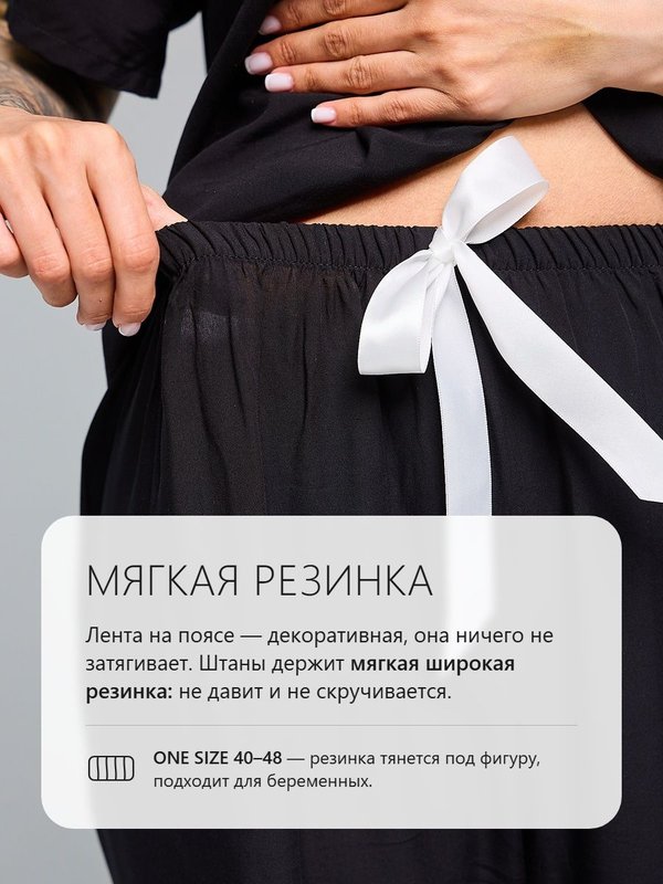 Пижама с брюками оверсайз домашняя одежда для дома комплект со штанами