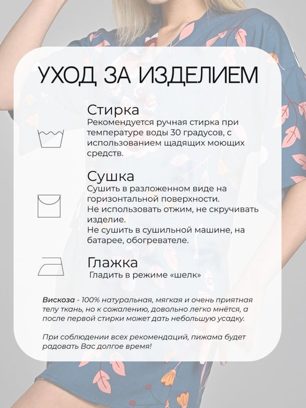Халат кимоно укороченный из вискозы, туника домашняя, пеньюар для дома