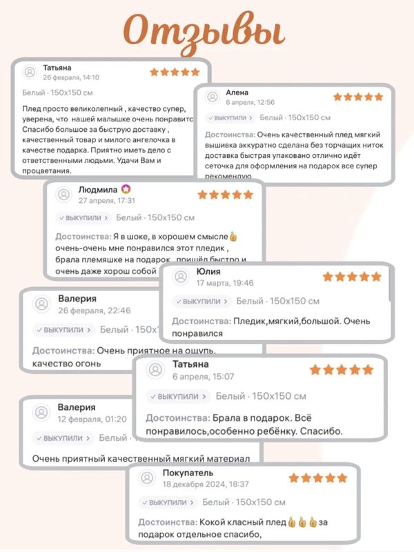 Детский именной плед для мальчика