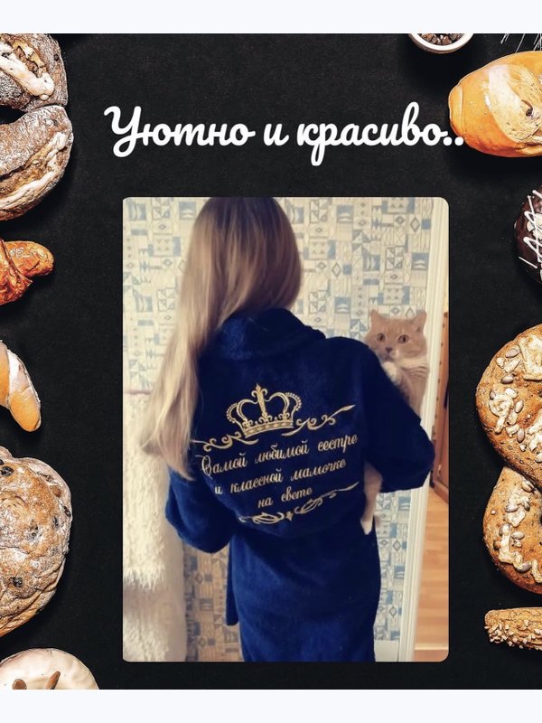 Женский халат ЛЮКС махровый