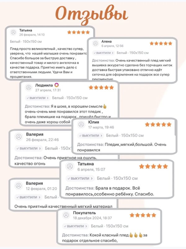 Детский именной плед для девочки