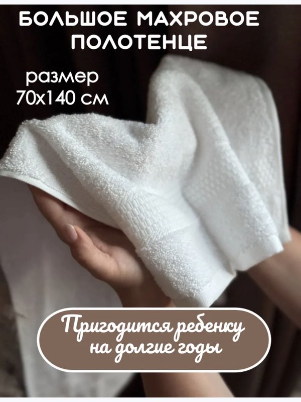 Крестильный именной набор для мальчика