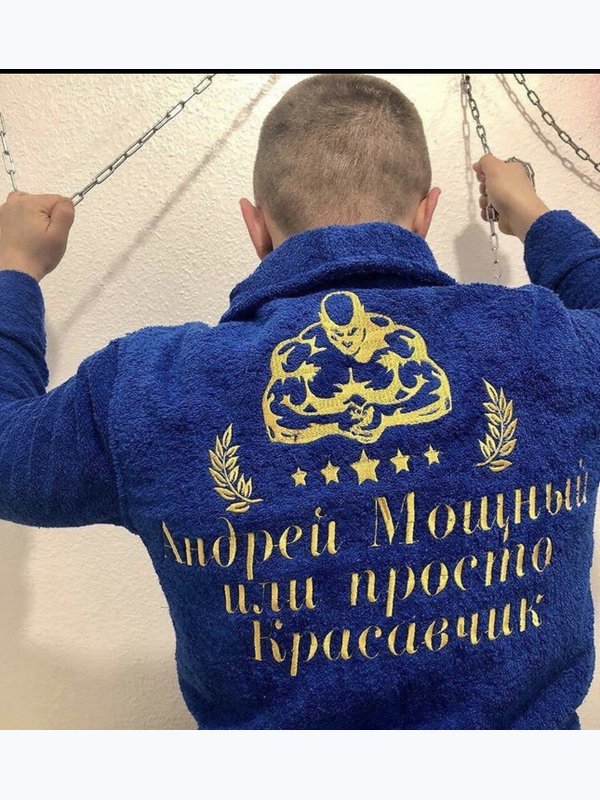 Мужской ЛЮКС махровый халат