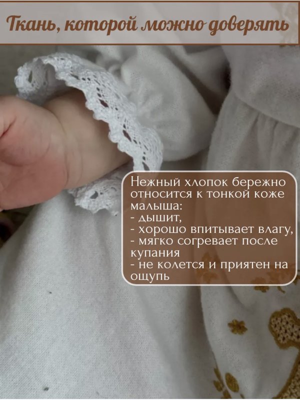 Именной набор для девочки