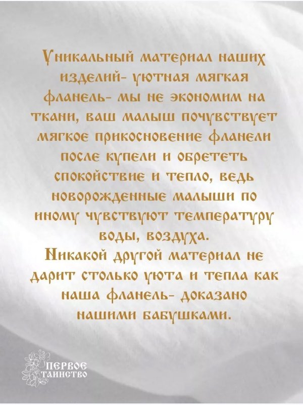 Именной набор для мальчика