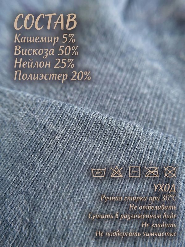 Шапка из кашемира унисекс двойная
