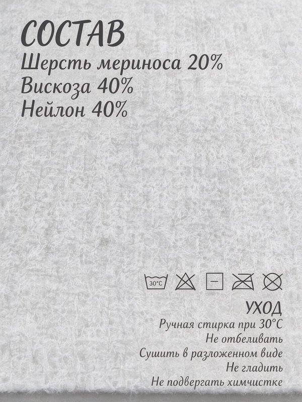 Шляпка утепленная мехом зимняя вязаная