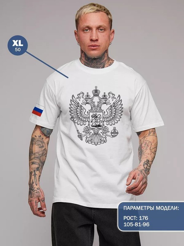 52 | Футболка мужская