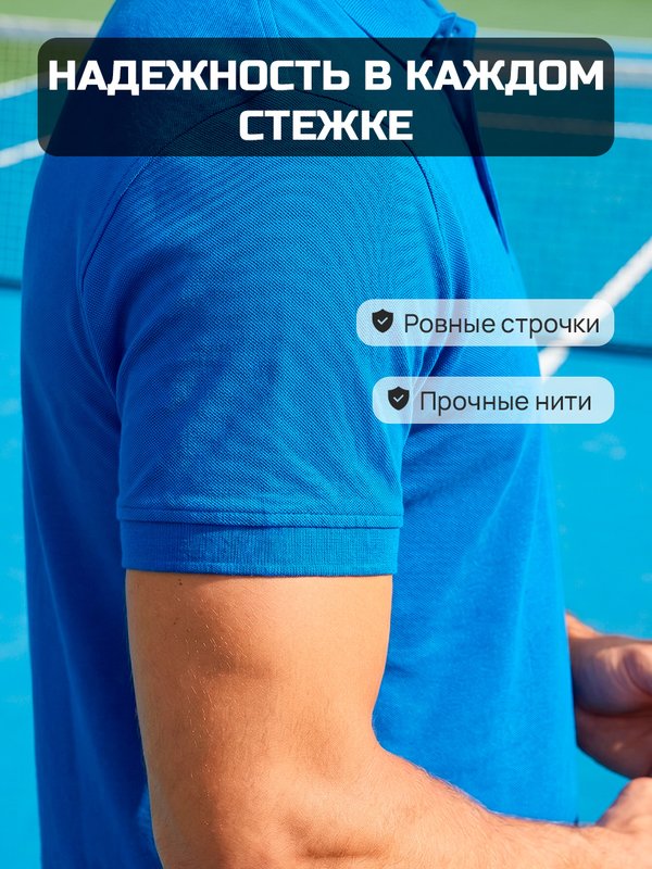 52 | Футболка мужская, поло мужское