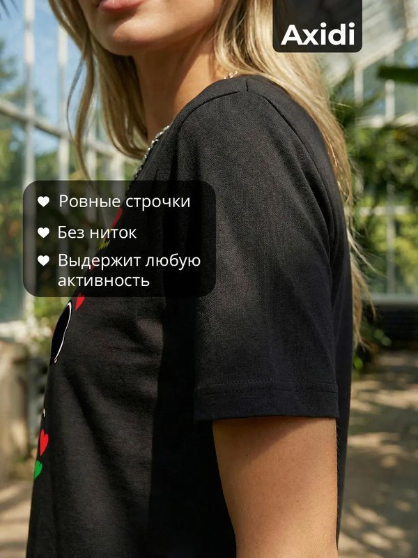 52 | Футболка черная с надписью Love is хлопковая оверсайз