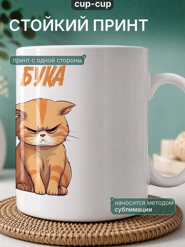Кружка