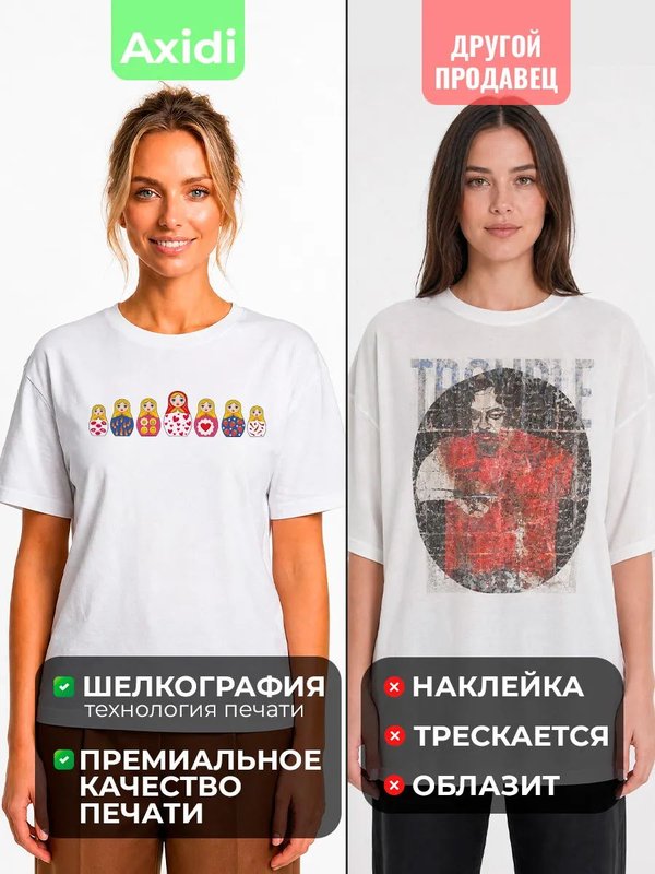 52 | Футболка женская