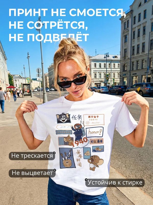 48 | Футболка