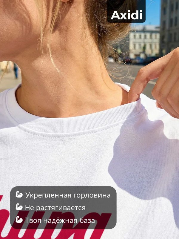 46 | Футболка женская
