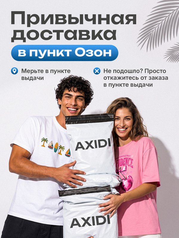 44 | Футболка женская