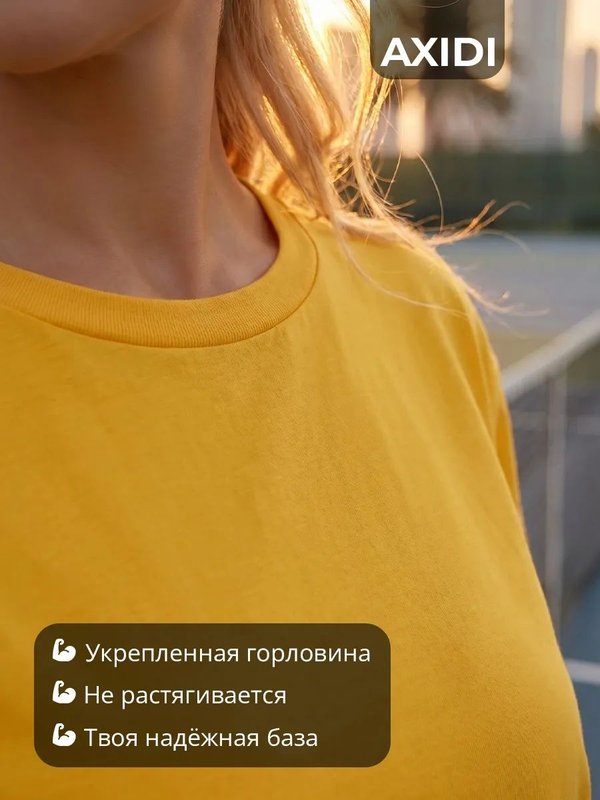 50 | Футболка женская