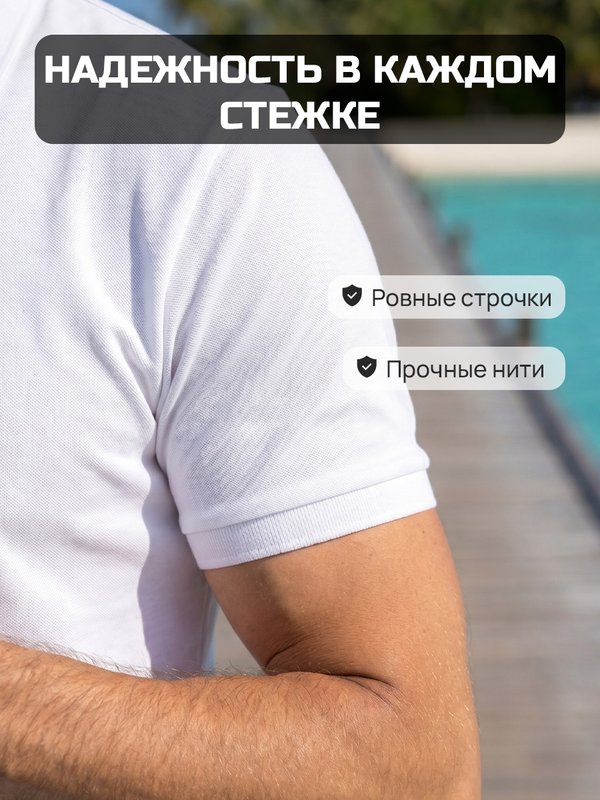 48 | Футболка мужская, поло мужское