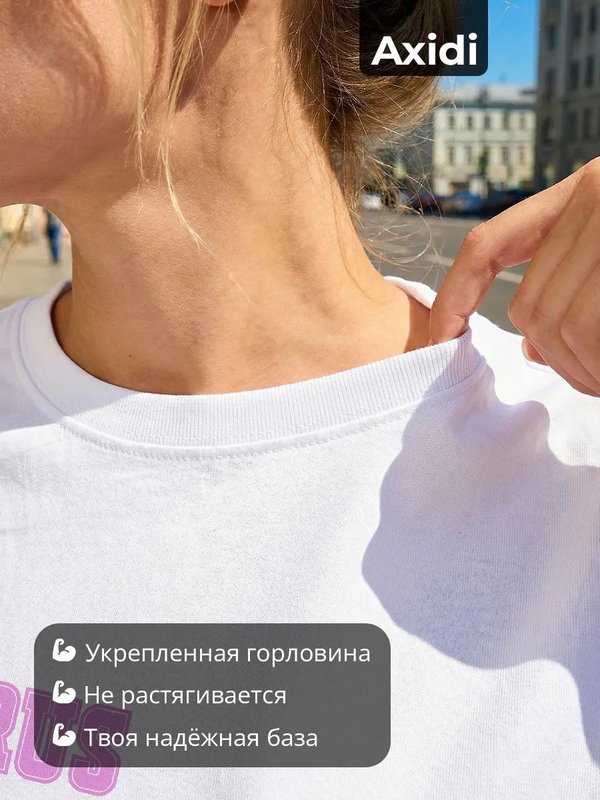 44 | Футболка женская