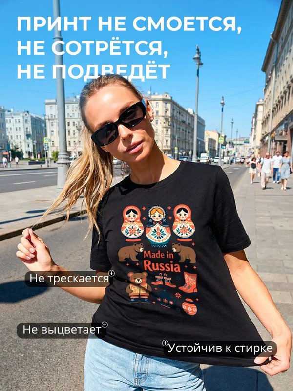 48 | Футболка женская