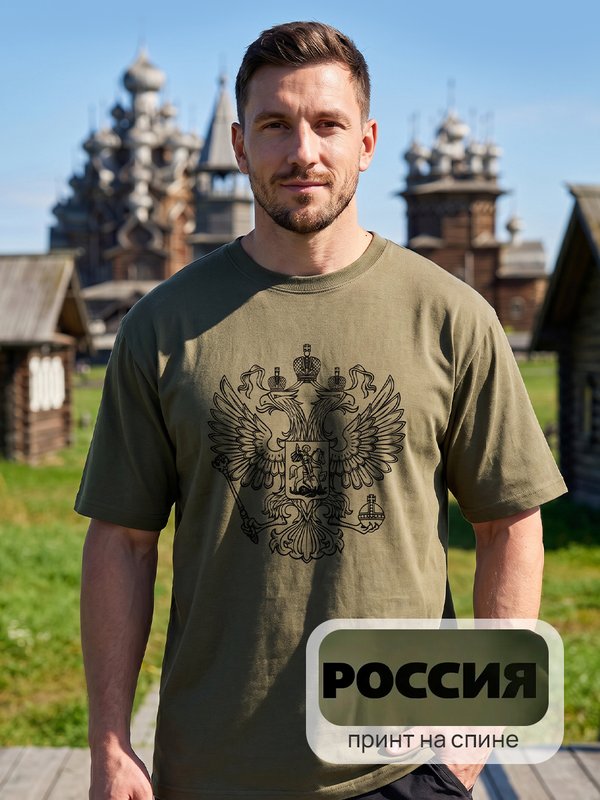 46 | Футболка мужская