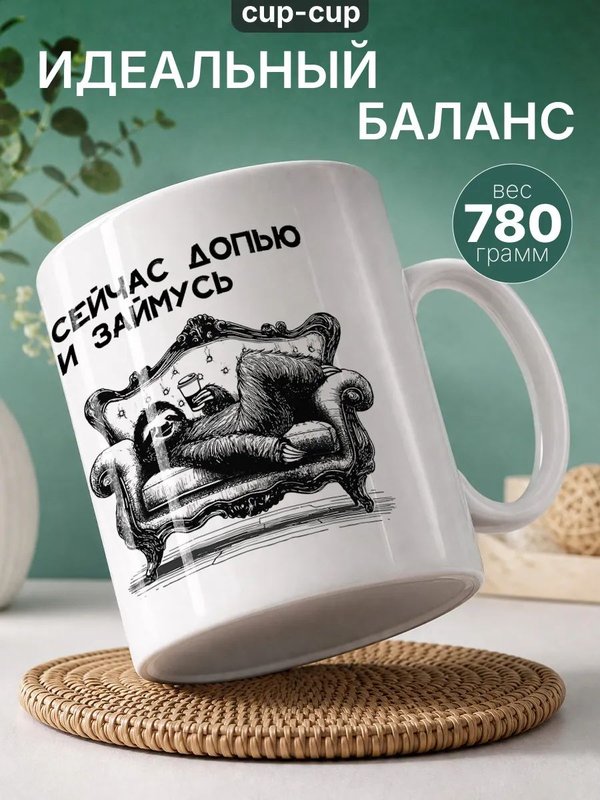 Кружка