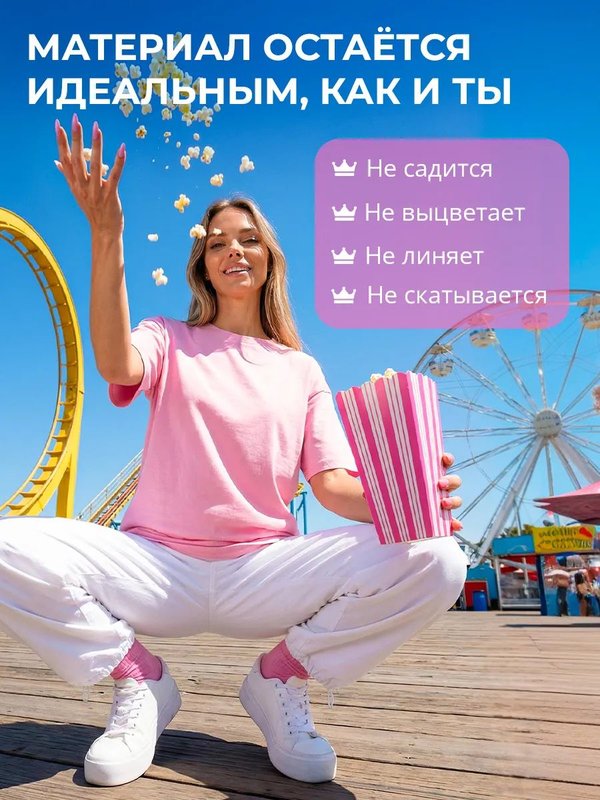 46 | Футболка женская