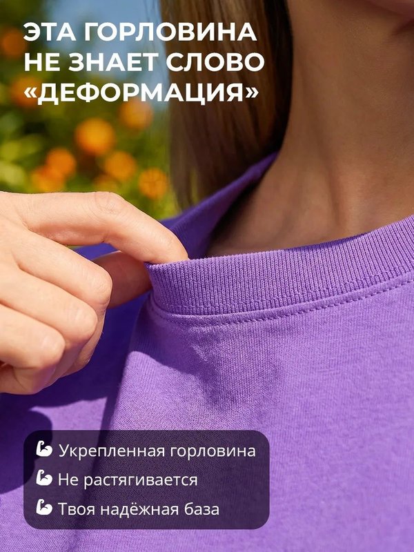44 | Футболка женская