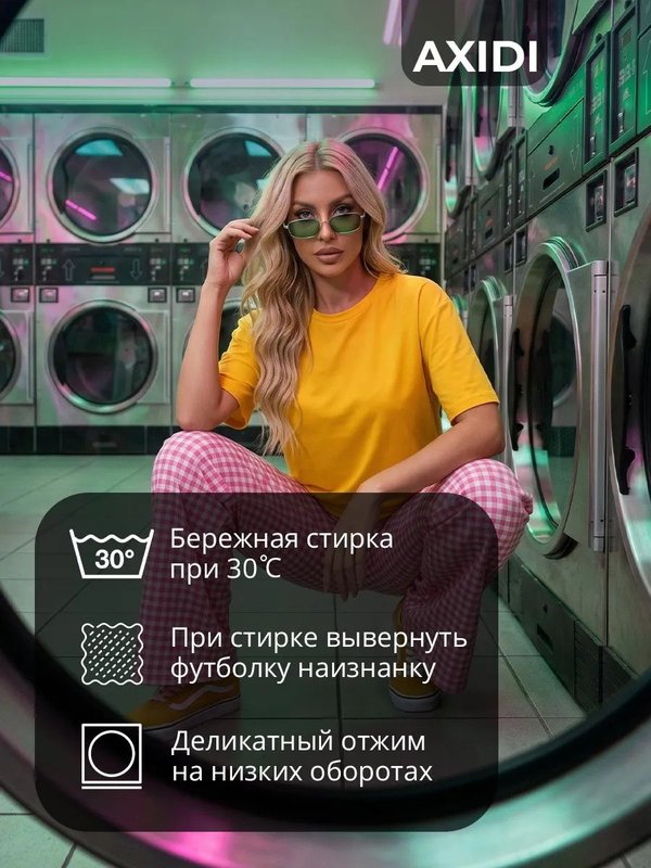 52 | Футболка женская